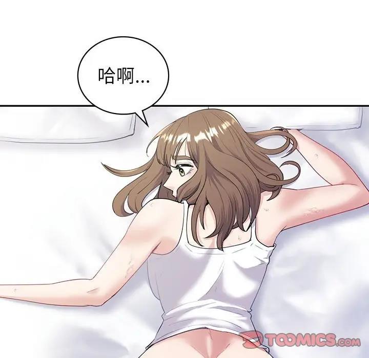 39P - 回不去的婚姻