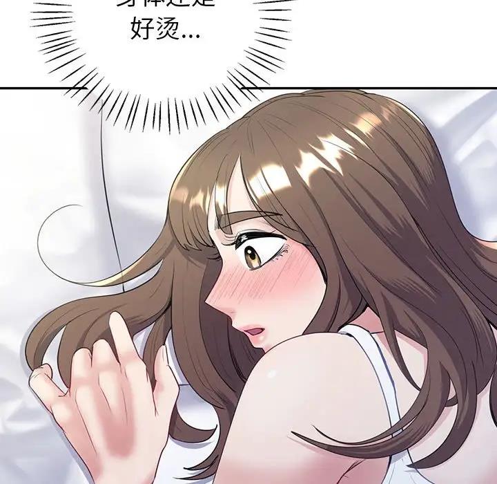 42P - 回不去的婚姻