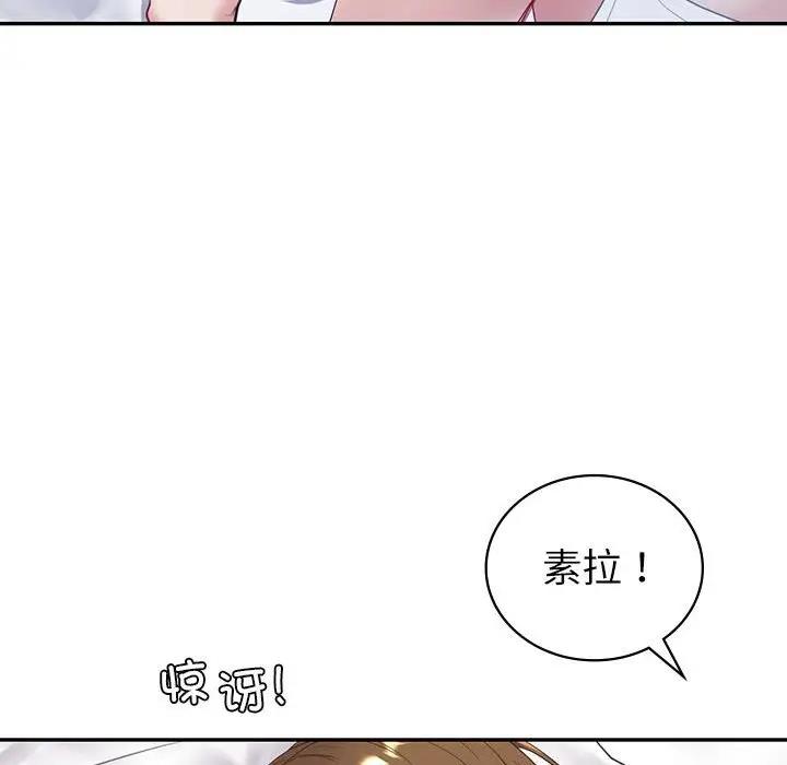 43P - 回不去的婚姻