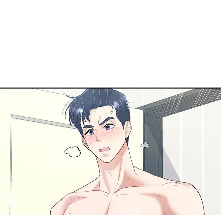 45P - 回不去的婚姻