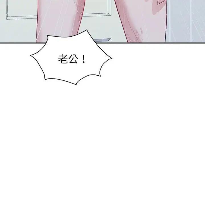 47P - 回不去的婚姻