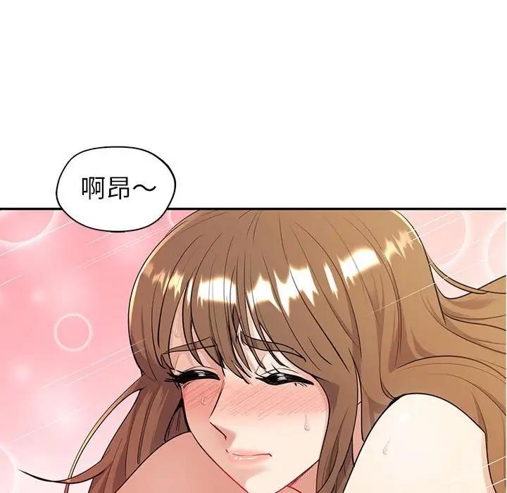 70P - 回不去的婚姻