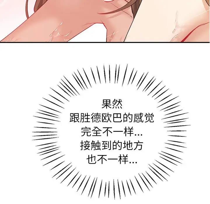 71P - 回不去的婚姻