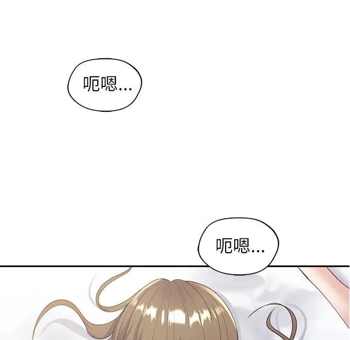 72P - 回不去的婚姻