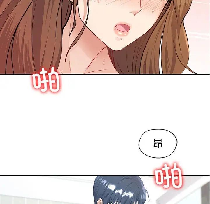 77P - 回不去的婚姻