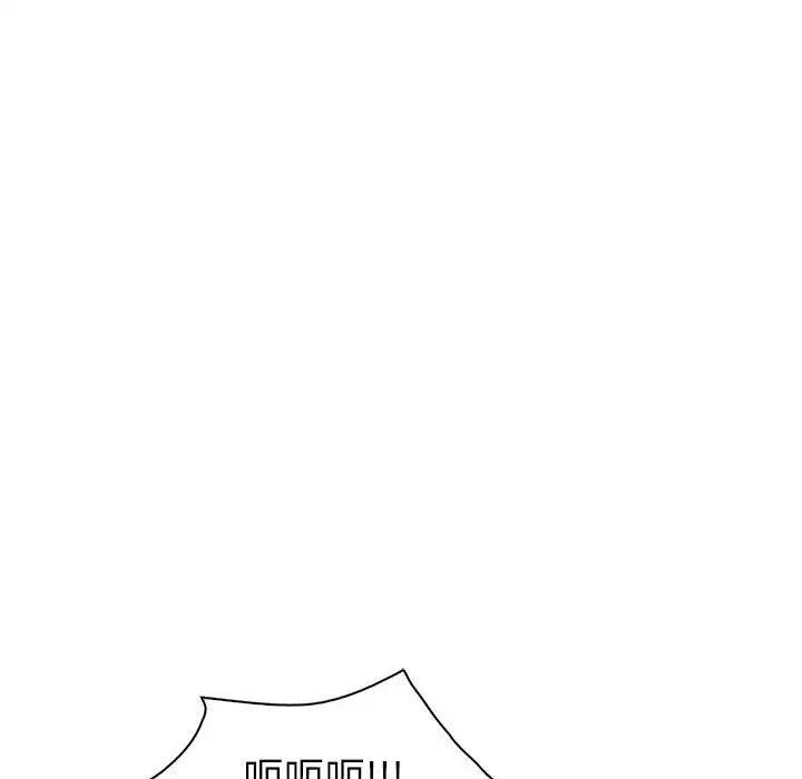 81P - 回不去的婚姻