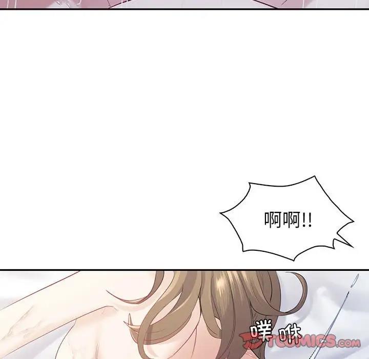 84P - 回不去的婚姻