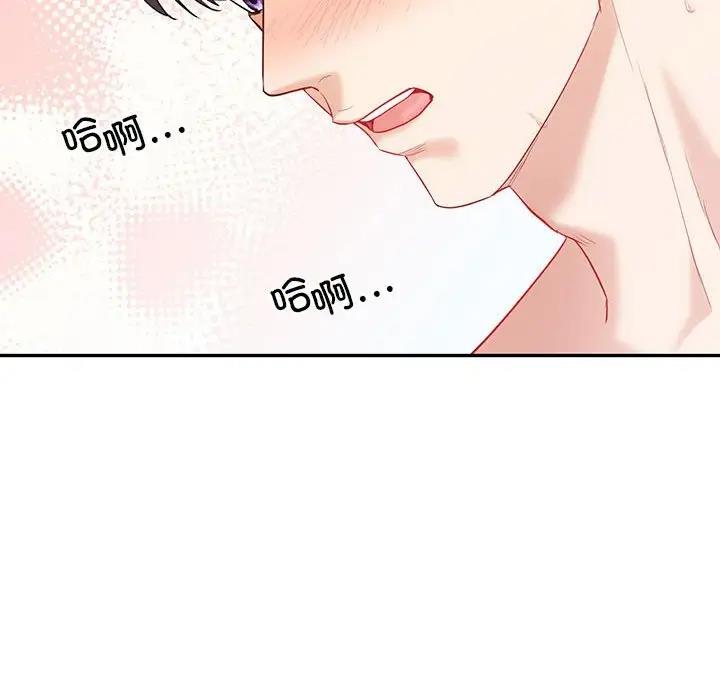 89P - 回不去的婚姻