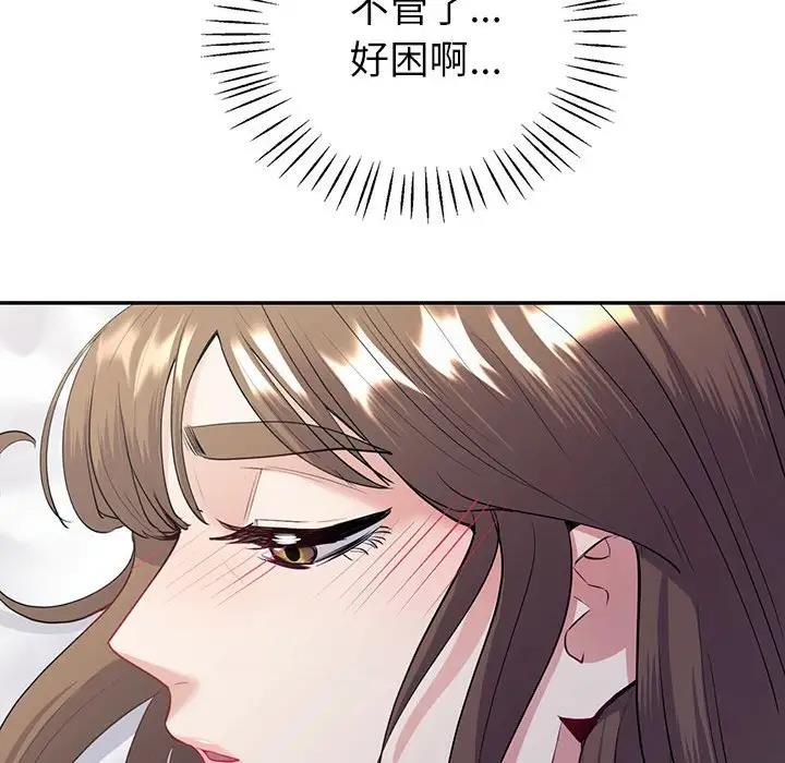 94P - 回不去的婚姻