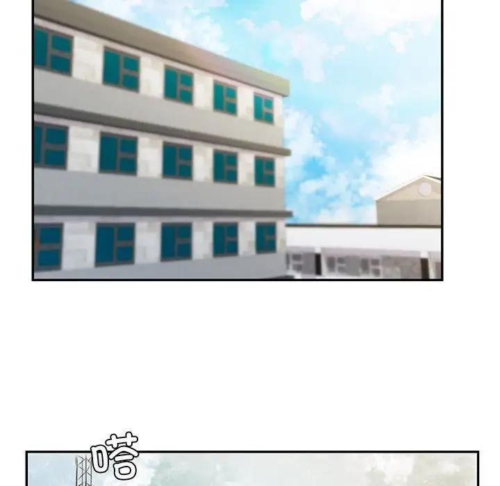 97P - 回不去的婚姻