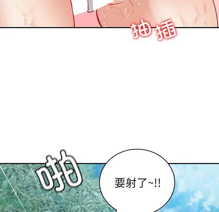 104P - 回不去的婚姻