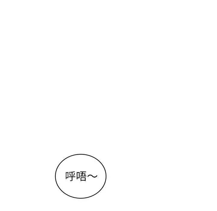 109P - 回不去的婚姻