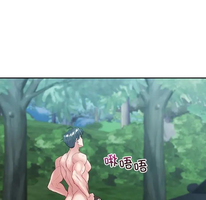 118P - 回不去的婚姻