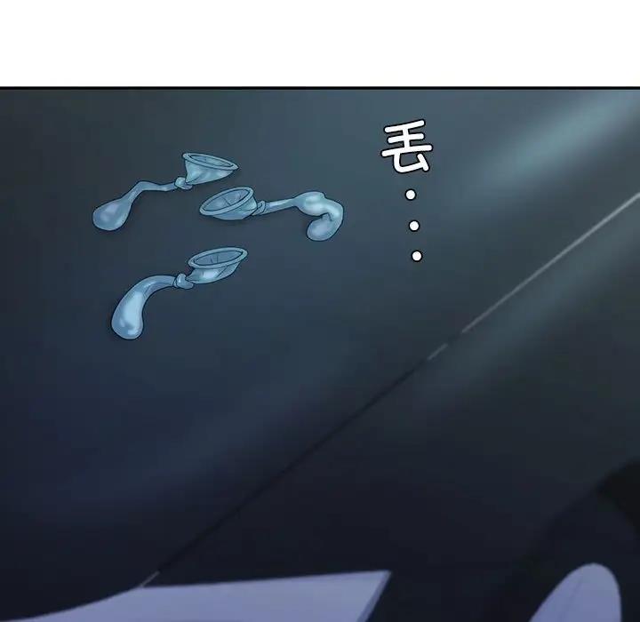 128P - 回不去的婚姻