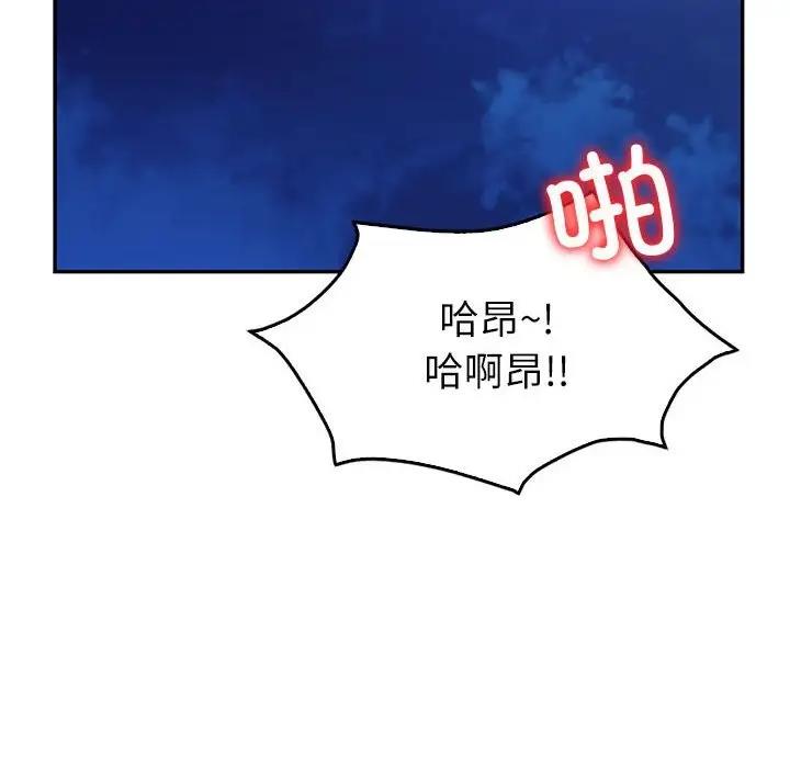 130P - 回不去的婚姻