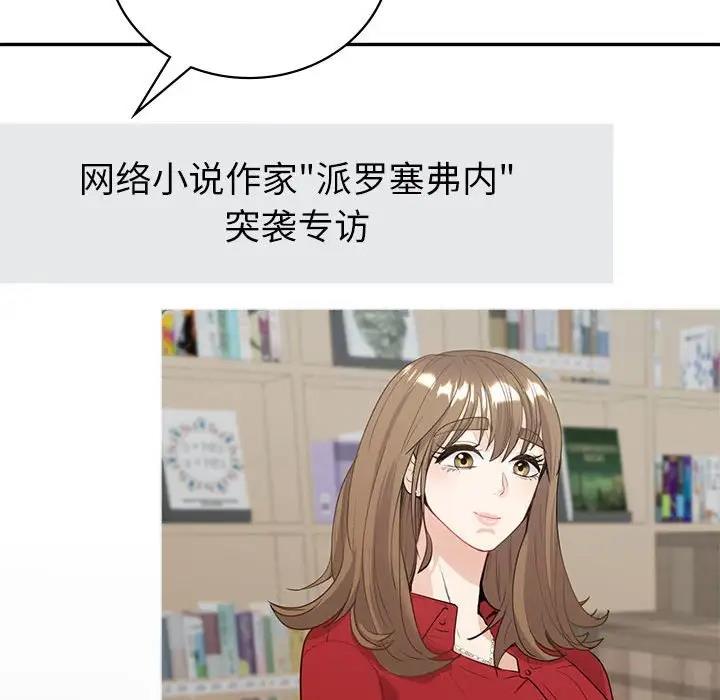 137P - 回不去的婚姻