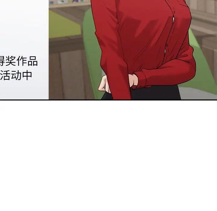 138P - 回不去的婚姻