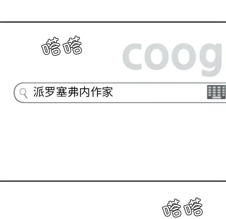 139P - 回不去的婚姻