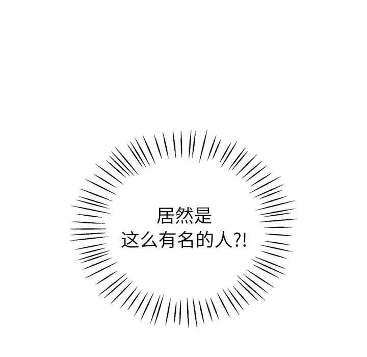 140P - 回不去的婚姻
