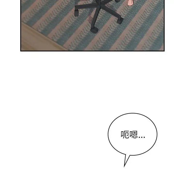 142P - 回不去的婚姻