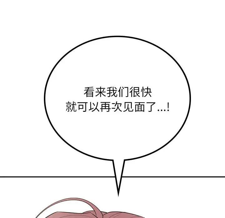 144P - 回不去的婚姻