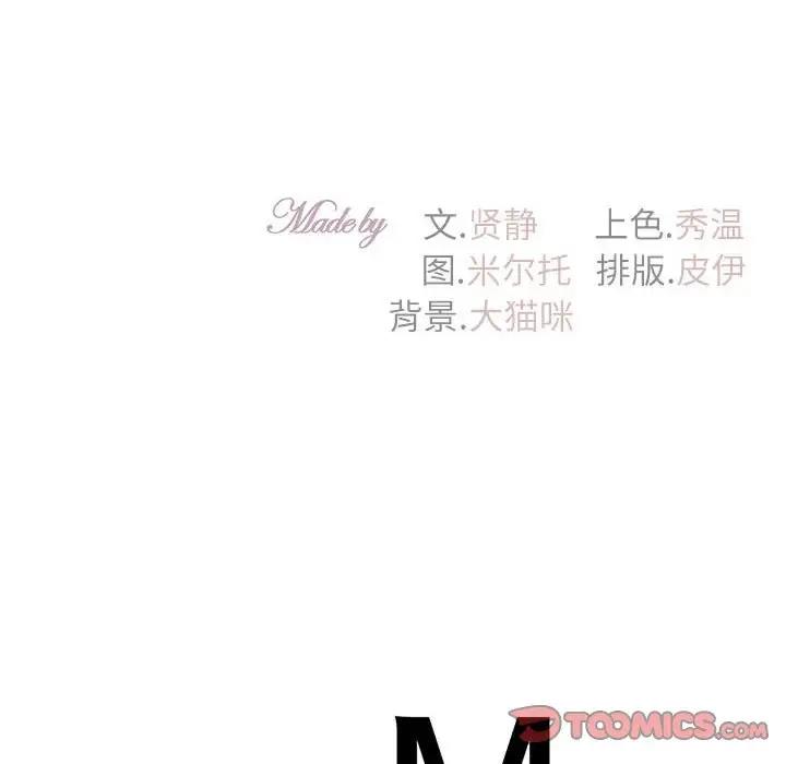 147P - 回不去的婚姻