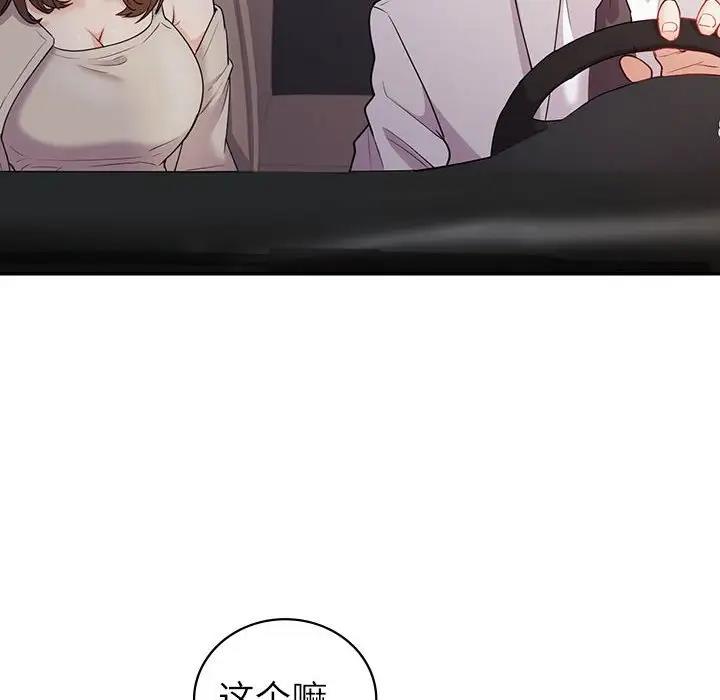14P - 回不去的婚姻