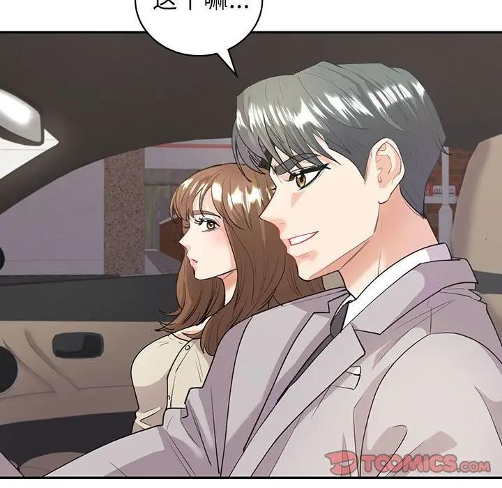15P - 回不去的婚姻
