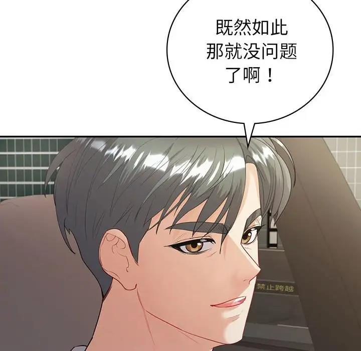 20P - 回不去的婚姻