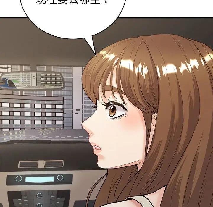 22P - 回不去的婚姻