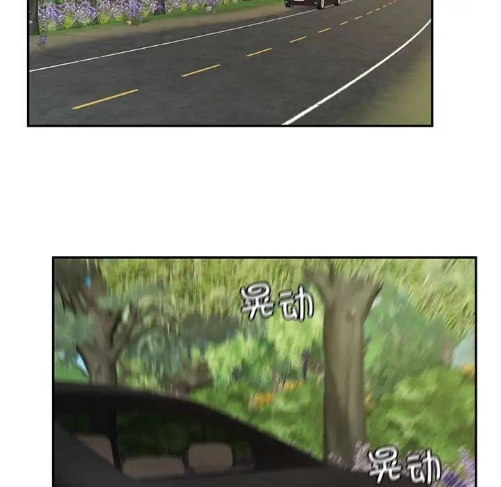 26P - 回不去的婚姻