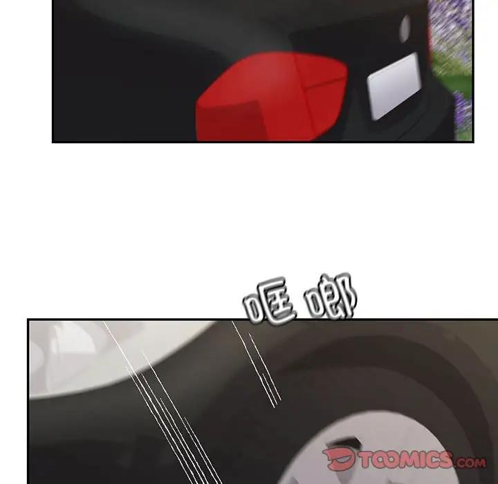 27P - 回不去的婚姻