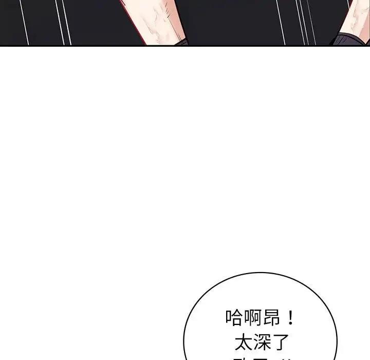 32P - 回不去的婚姻