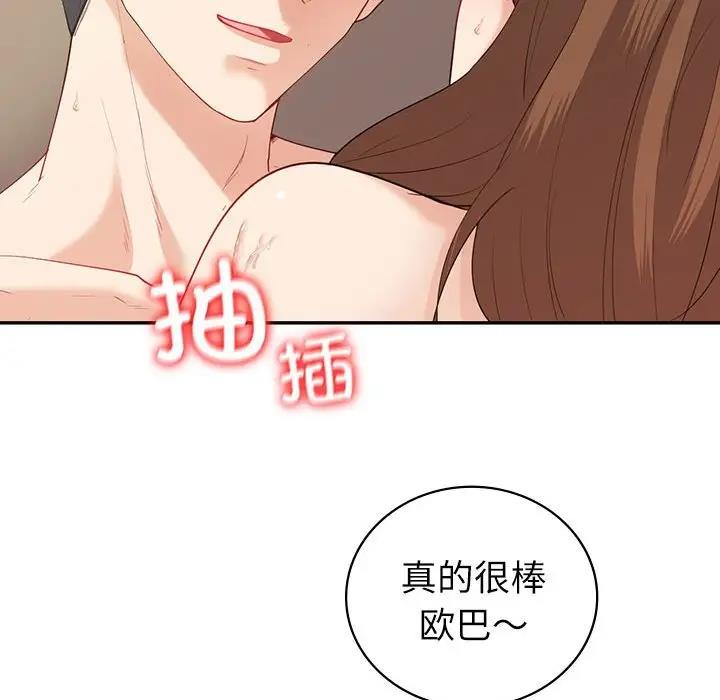 36P - 回不去的婚姻