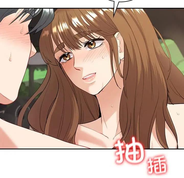 37P - 回不去的婚姻