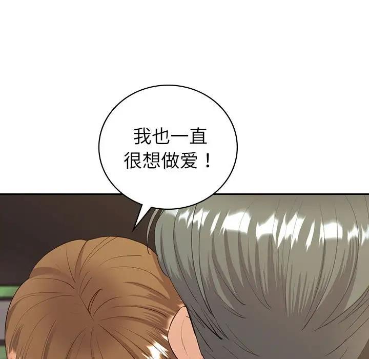 38P - 回不去的婚姻
