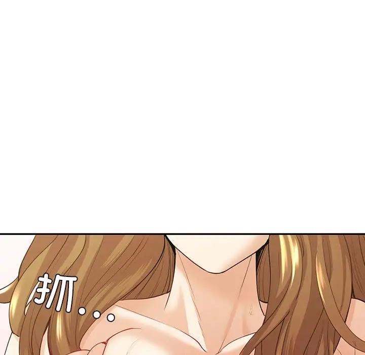 40P - 回不去的婚姻