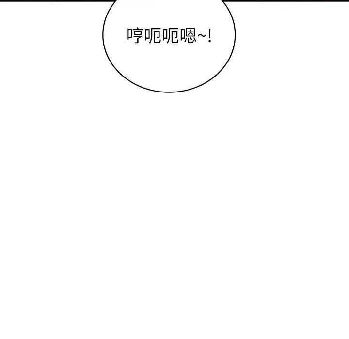 42P - 回不去的婚姻