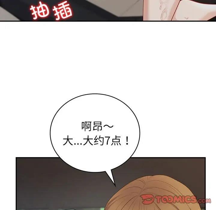 45P - 回不去的婚姻
