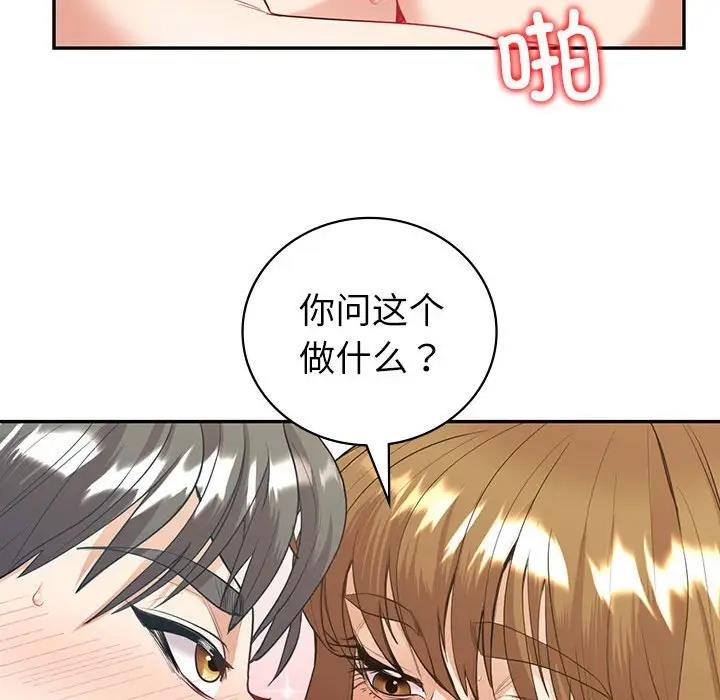 47P - 回不去的婚姻