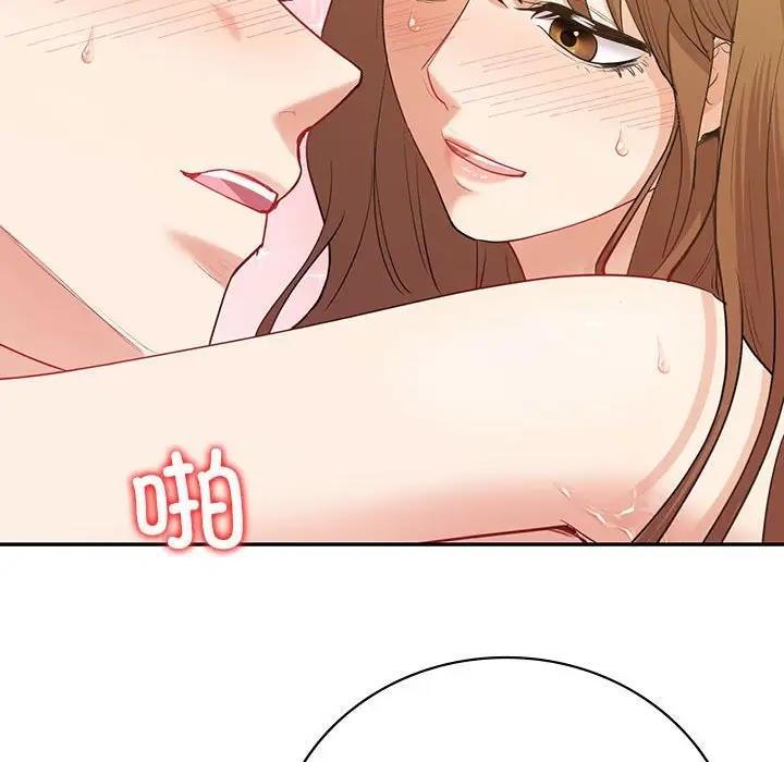 48P - 回不去的婚姻