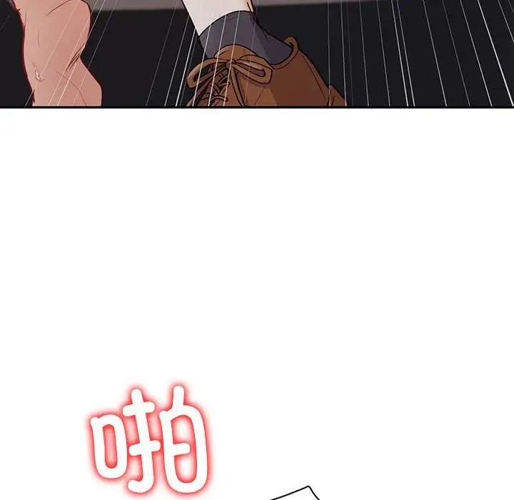 55P - 回不去的婚姻
