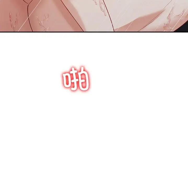 58P - 回不去的婚姻