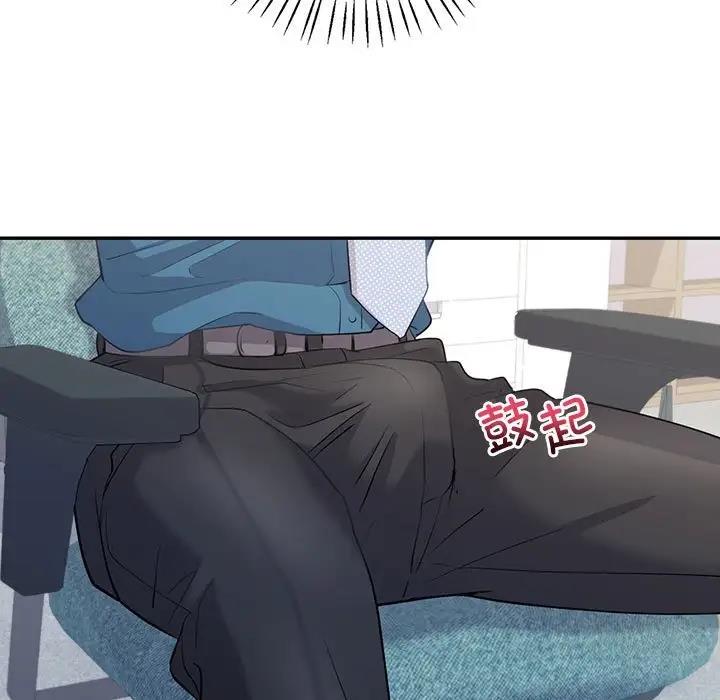 62P - 回不去的婚姻