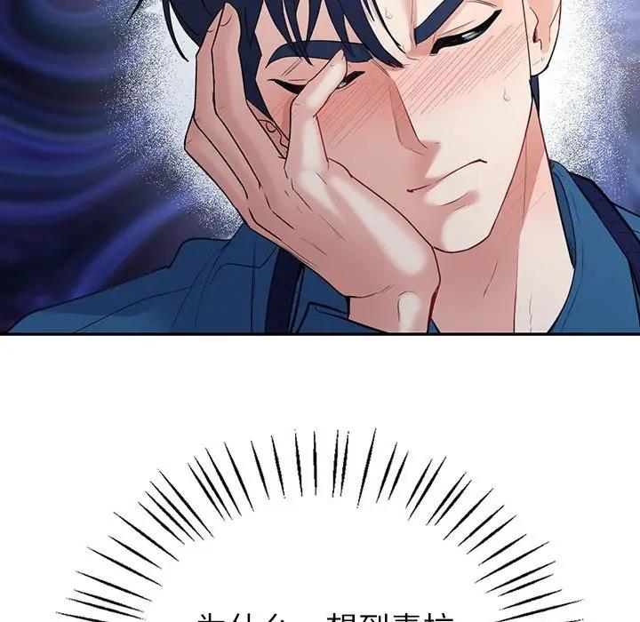 64P - 回不去的婚姻