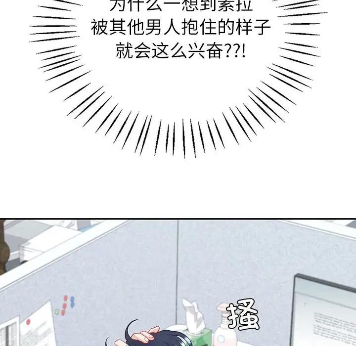 65P - 回不去的婚姻