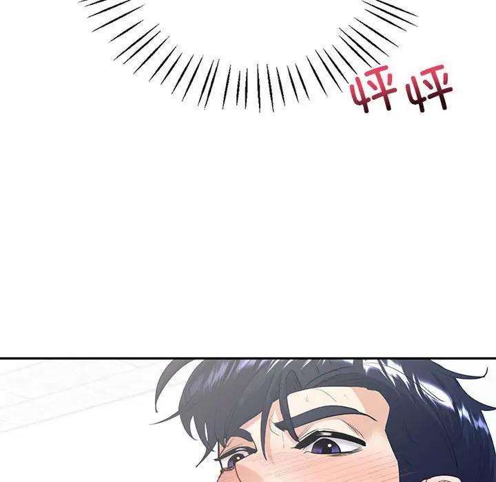 70P - 回不去的婚姻