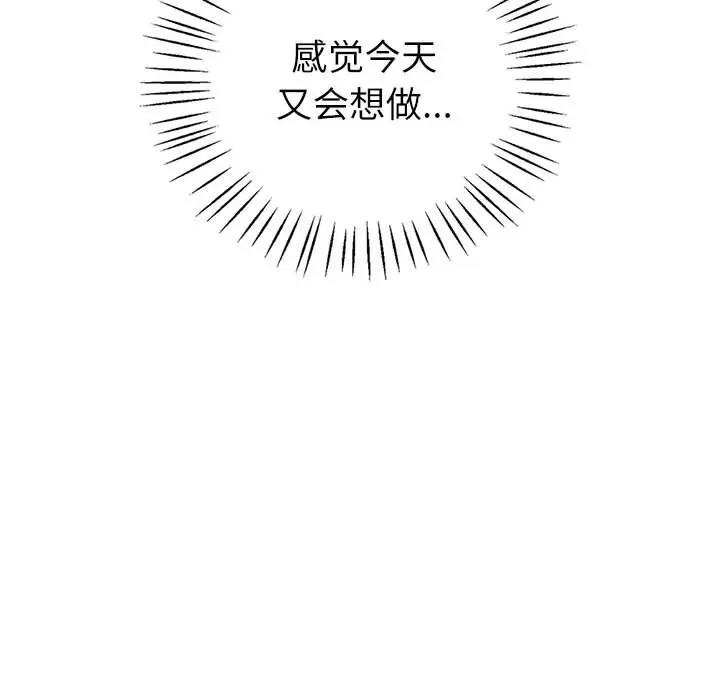 72P - 回不去的婚姻