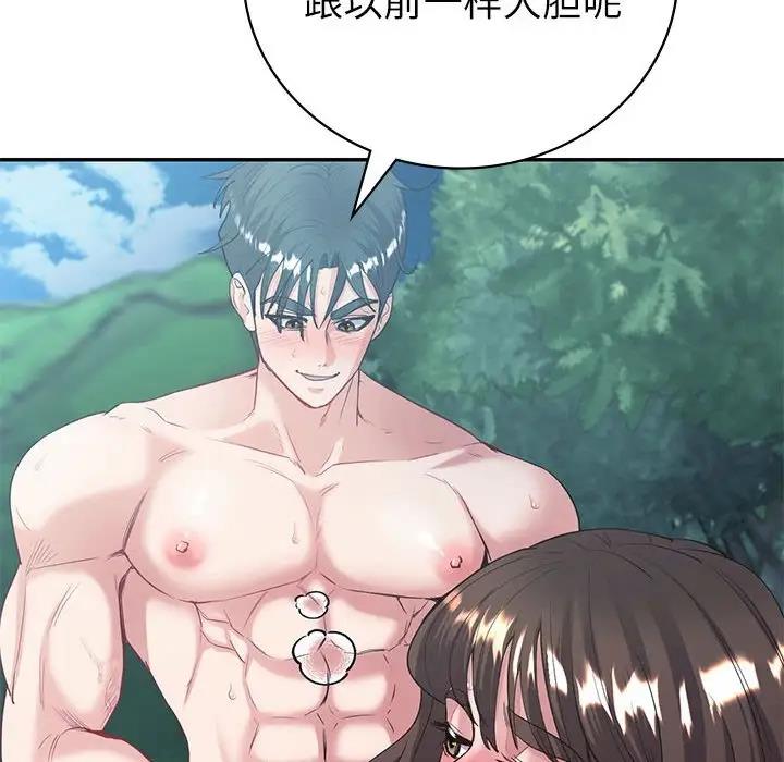 79P - 回不去的婚姻