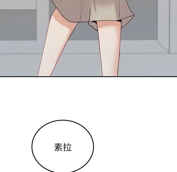 7P - 回不去的婚姻